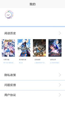 闪兔漫画 - 海量国漫日漫免费追更 Hero图